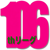 106thリーグのタイトル画像